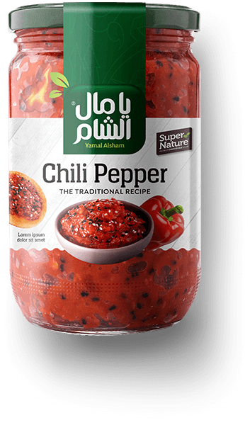 Yamal Alsham Chili Pepper Jar